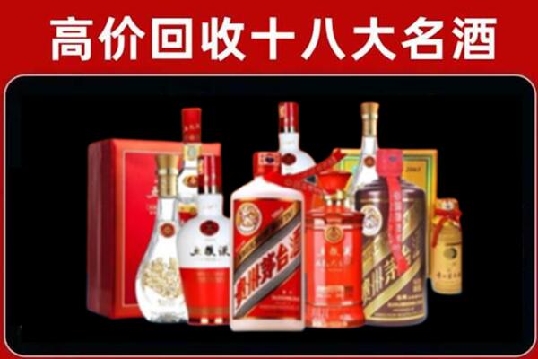 广宁县回收老酒